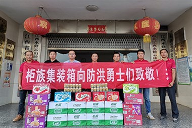 防洪搶險(xiǎn)，守護(hù)家園，奉獻(xiàn)愛(ài)心，柜族集裝箱在行動(dòng)